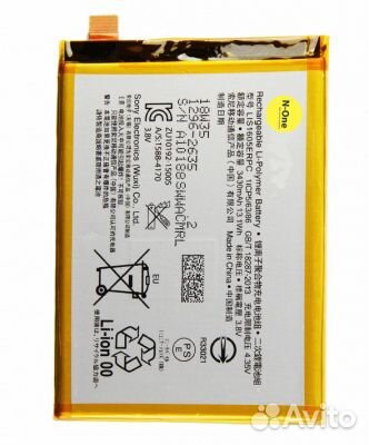 Аккумулятор Sony Xperia Z5 Premium E6853 LIS1605ER