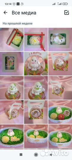 Подарки на 8марта