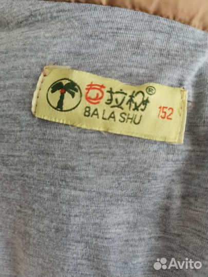 Жилетка для мальчика 146 152