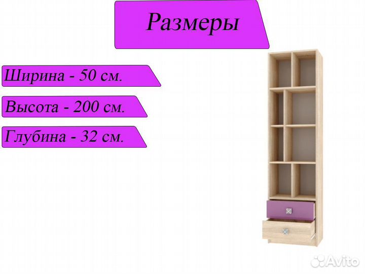 Шкаф пенал