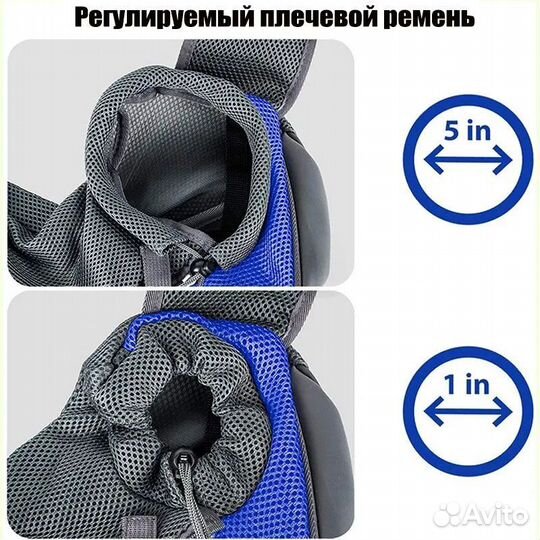 Сумка переноска для животных