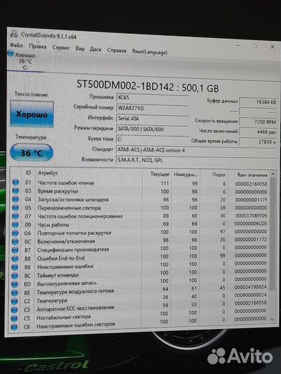 Системник 4 ядра/8 Гб/hdd 500Гб/hd 6670 1Гб