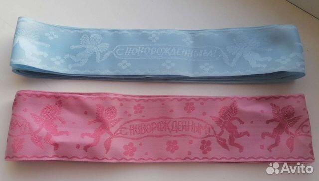 Лента атласная 