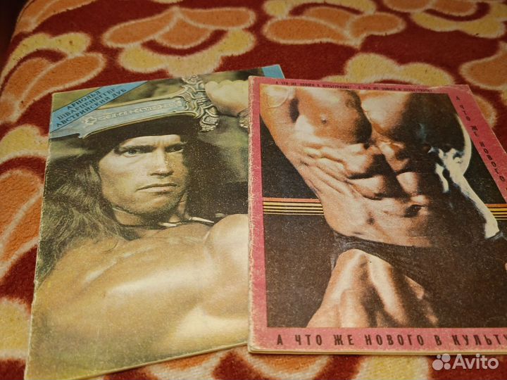 Журналы для Дмитрия