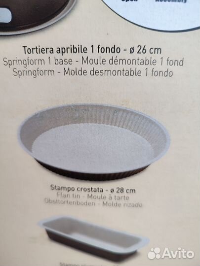 Форма для запекания круглая 28 см. Новая