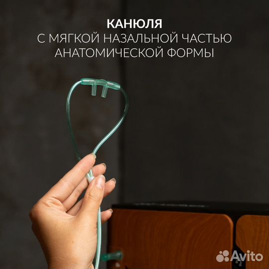 Кислородный концентратор 8f-1l для дома