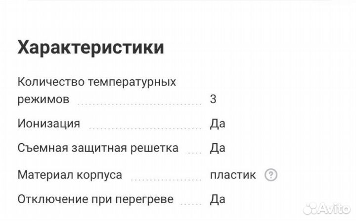 Фен philips новый