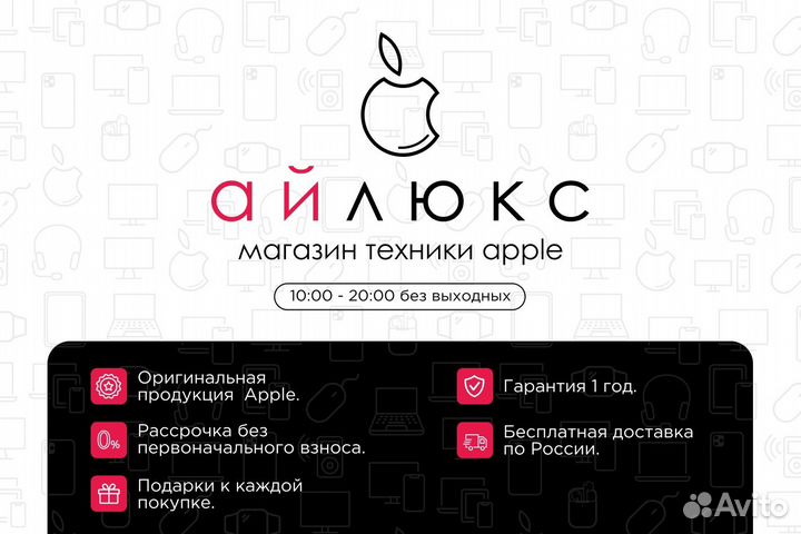 iPhone 14 Pro, 1 ТБ