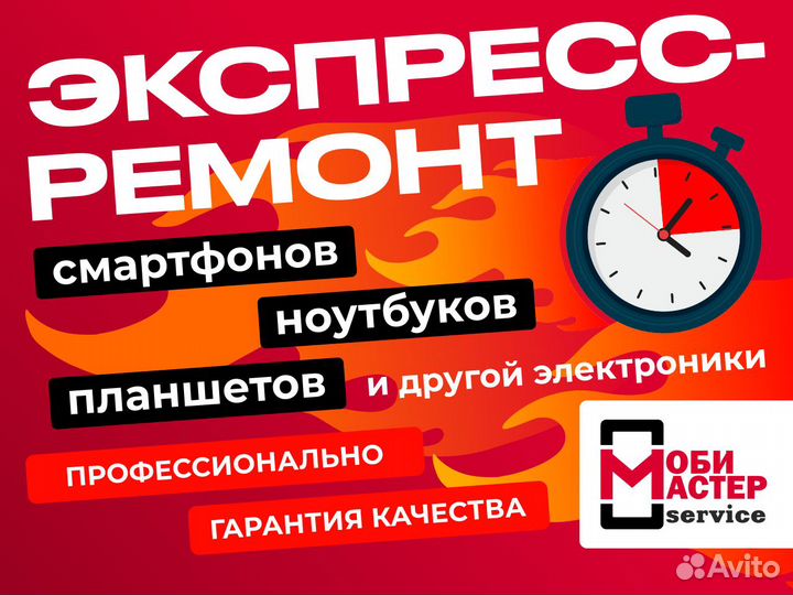 Защитное стекло для Realme 8 Премиум