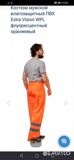 Дождевик. Костюм. Extra Vision WPL Оранжев