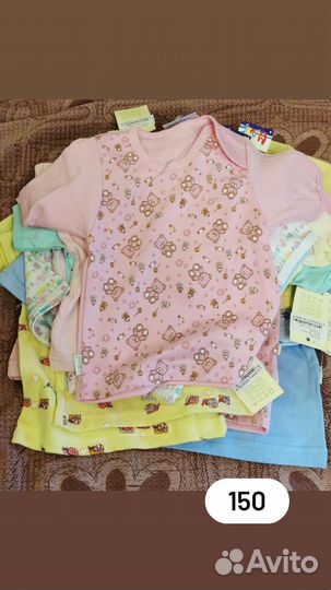 Детская одежда на детей до года, новая от 5 штук