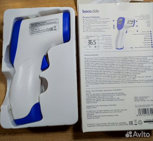 Бесконтактный термометр