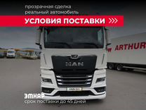 MAN TGX 18.510, 2024