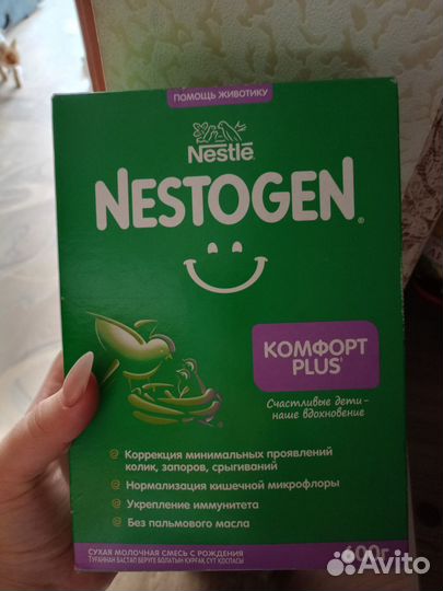 Детская смесь нестожен комфорт плюс