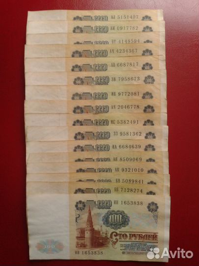 СССР 100 Рублей 1991 г