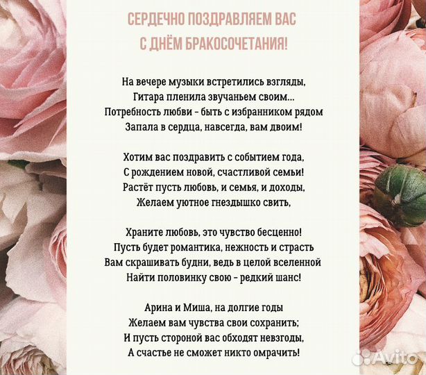 Поздравления в стихах, визитки на конкурсы