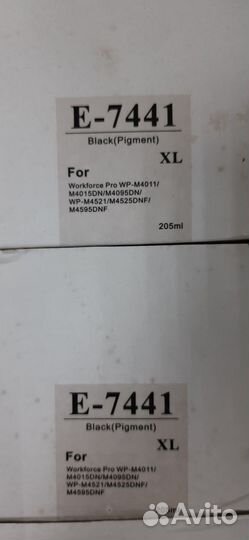 Картриджи для принтера epson