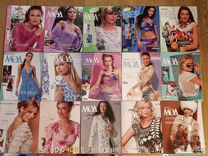 Журнал мод вязание, рукоделие