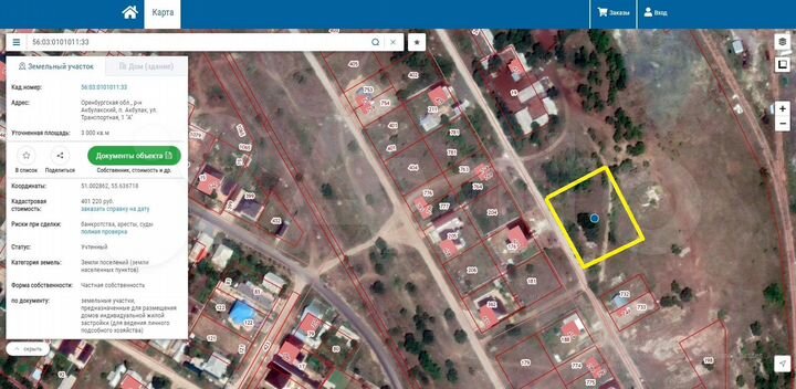 Участок 30 сот. (ИЖС)