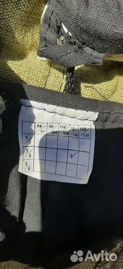 Сварочная роба зимняя