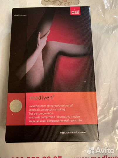 Медицинские чулки