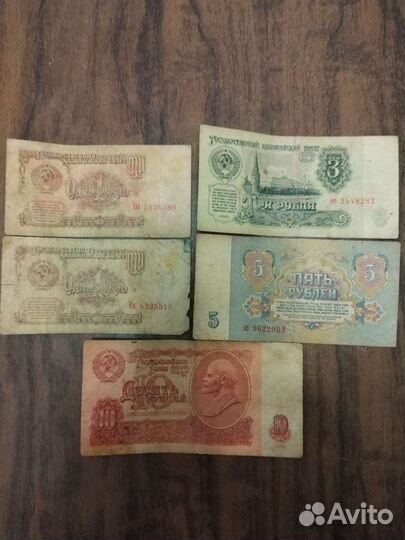 Советские бумажные деньги