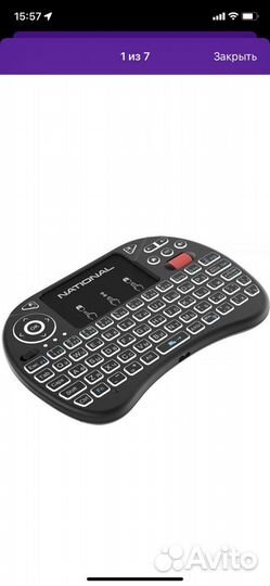 Клавиатура с тачпадом