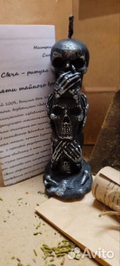 Бокс для очищения и наполнения денежного канала