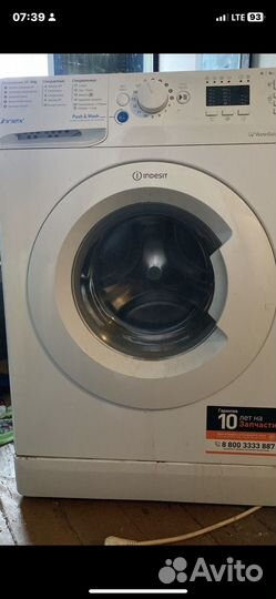 Стиральная машина indesit на запчасти