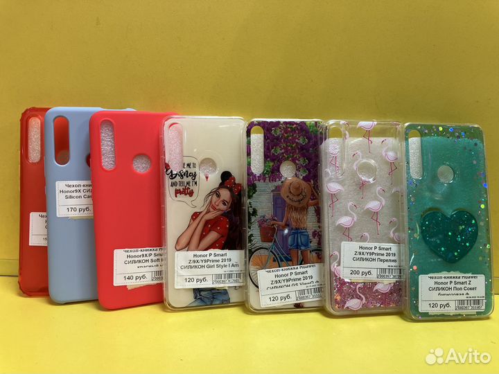 Чехлы на Honor 9X