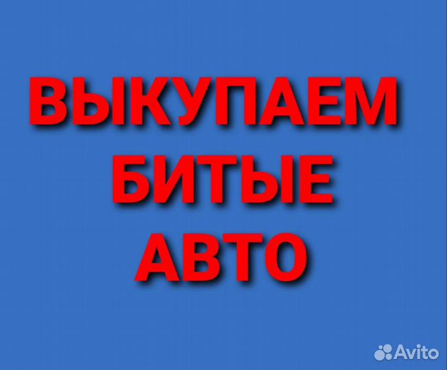 Блок air bag Chery Bonus A13