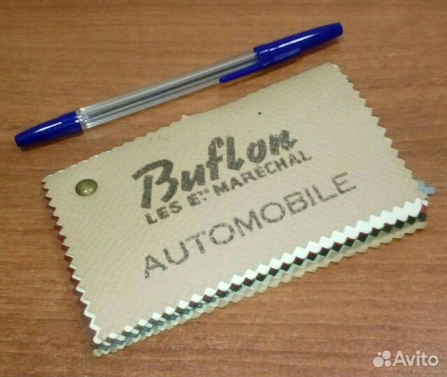 Редкость.1954 г. Образцы кожзама. Франция