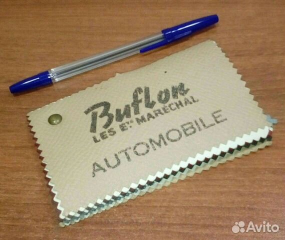 Редкость.1954 г. Образцы кожзама. Франция