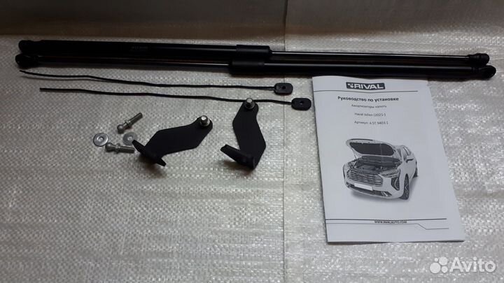 Упоры капота Great Wall / Haval / SsangYong