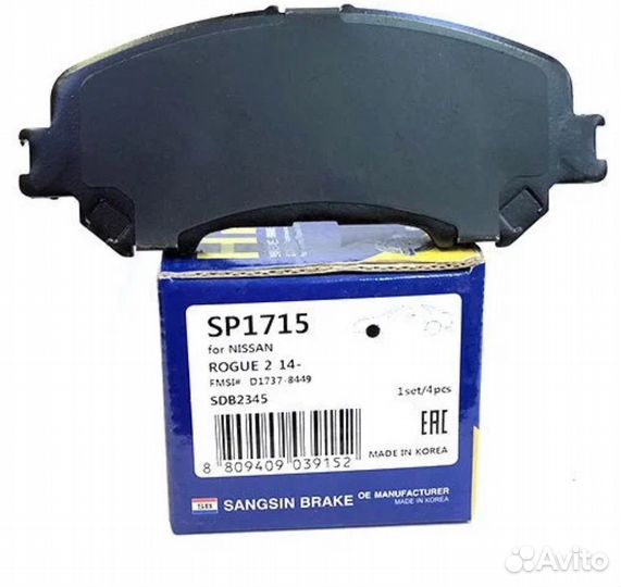 Колодки тормозные hi q sp1715