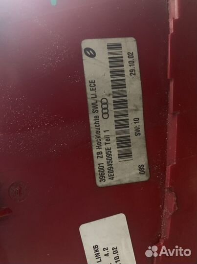 Фонарь левый Audi A8 D3 диод