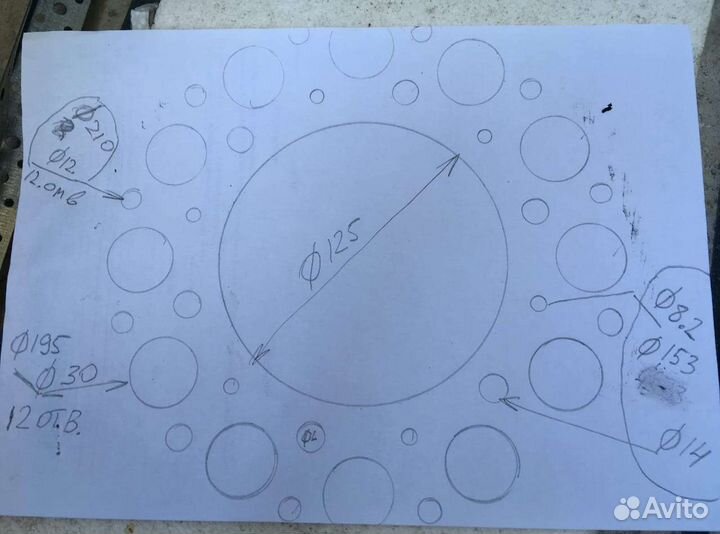 Звезда для мотоцикла