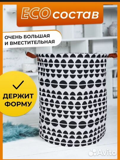 Корзина в ассортименте