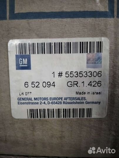 Масляный поддон Opel Astra H,G