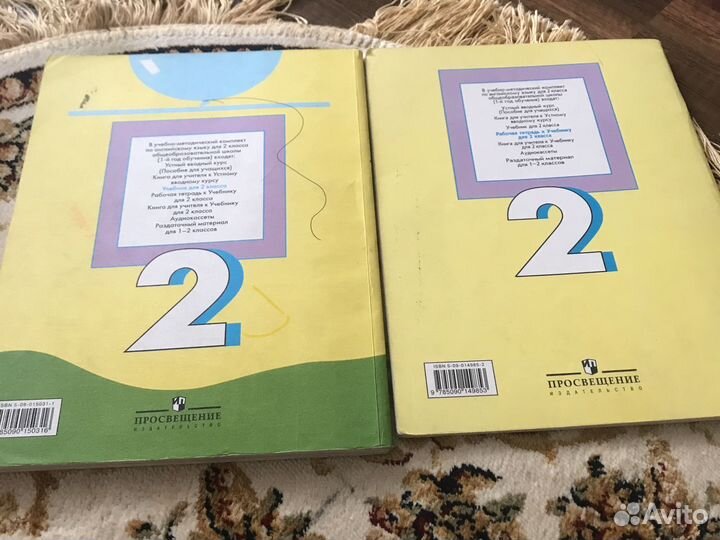 Английский язык 2 класс, рабочая тетрадь 2 класс