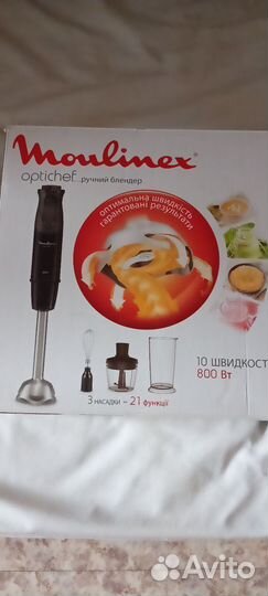 Блендер погружной moulinex