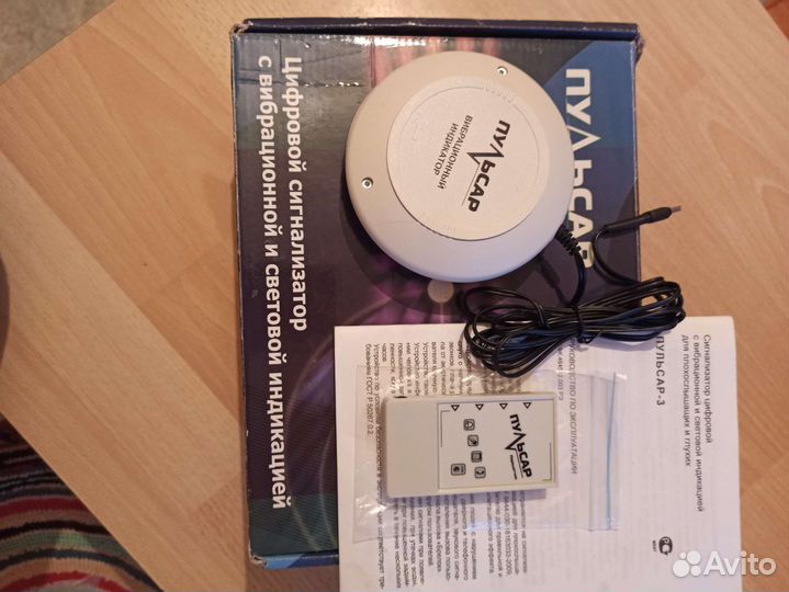 Пульсар 3.цифровой сигнализатор