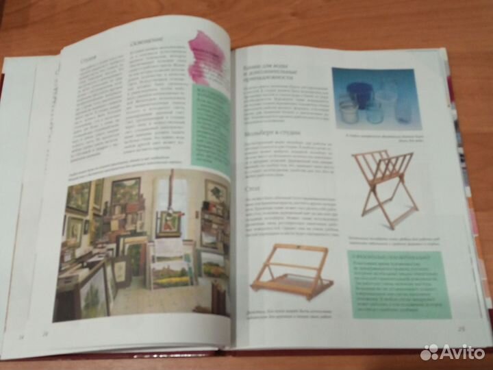 Акварель. Основные техники и приемы