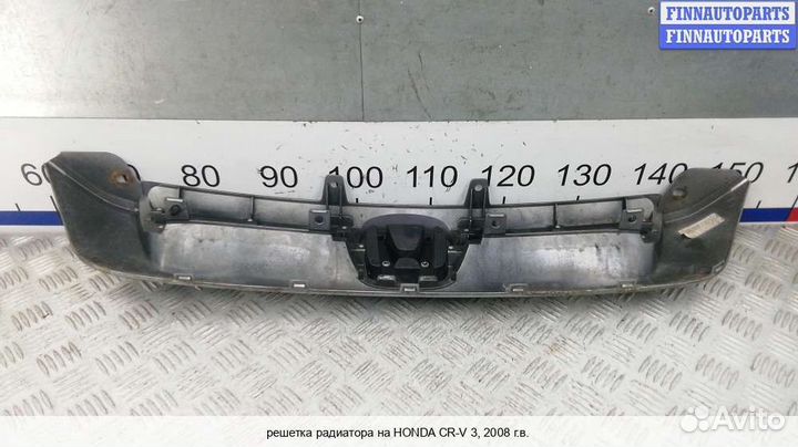 Решетка радиатора Honda CR-V III (RE), 2008 2.2 Дизель