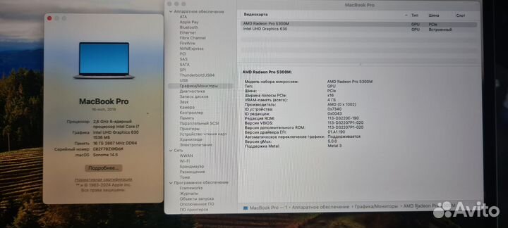 Macbook pro 16 2019 i7