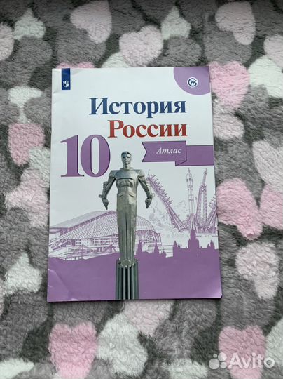 Учебники для 9 класса и 10 класса