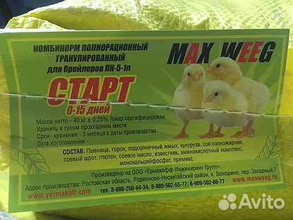 Комбикорм для всех птиц