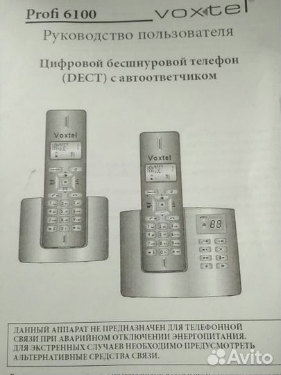 Плюшевый медведь