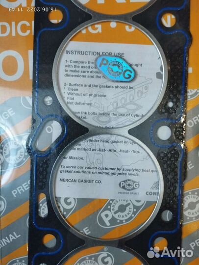 Прокладка ГБЦ Паронит Opel Astra G,Vectra B,C