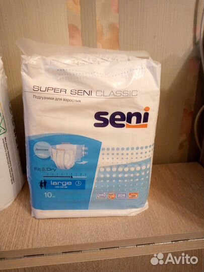 Продаю подгузники для взрослых